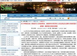 新闻爆料强拆案件视频播放,暴力执法引发社会关注