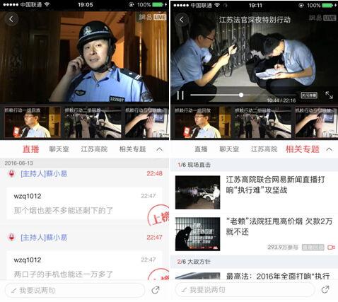 爆料老赖新闻视频下载软件,爆料新闻视频下载软件大揭秘