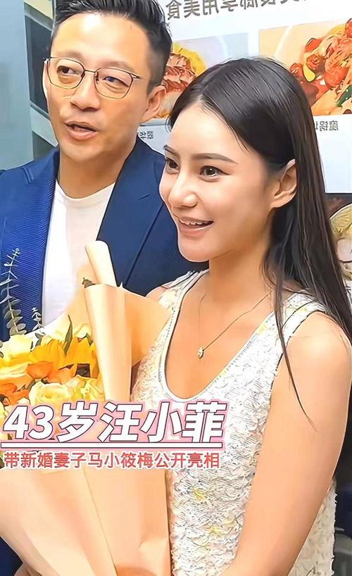 马筱梅和前夫爆料视频