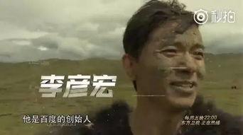 贝爷被爆料视频大全,揭秘真实生存挑战背后的惊险瞬间