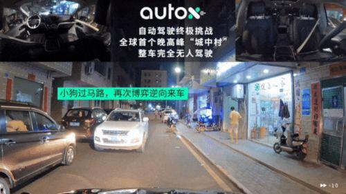 无人驾驶爆料新闻视频大全,无人驾驶技术最新爆料视频大盘点