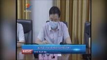 周口老人爆料新闻视频,揭秘新闻背后的惊人真相