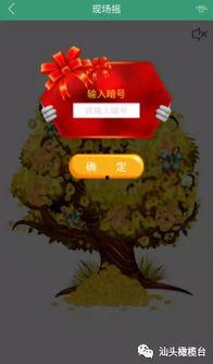 今日视线爆料有奖励吗,揭秘幕后真相
