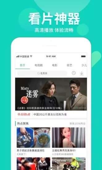 热情爆料网友视频下载大全,一网打尽热门爆料瞬间