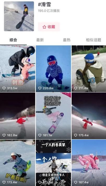 滑雪博主爆料视频下载大全,精彩瞬间一网打尽