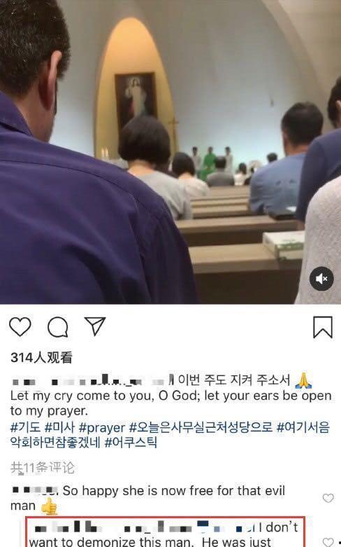 林先生圈内爆料是真的吗,真相还是谣言？