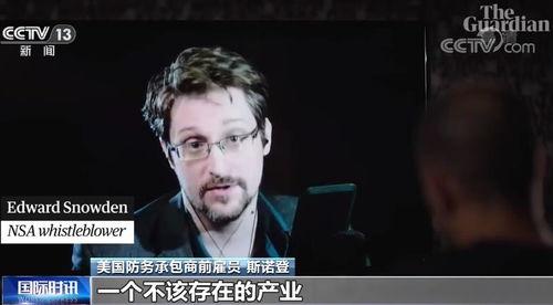 特工爆料监听事件视频下载,监听事件视频下载内幕曝光