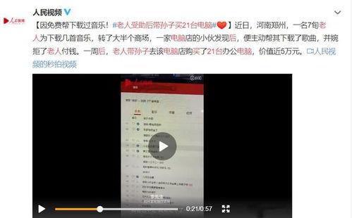 济南爆料青岛事件视频,视频揭露惊人真相