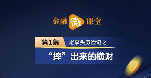 福建爆料头条新闻视频,视频揭露惊人真相，引发社会关注