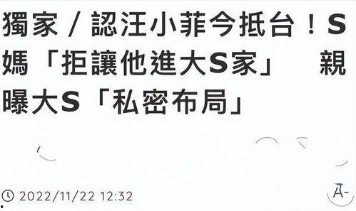 娱乐大爆料说说句子简短,揭秘娱乐圈幕后故事