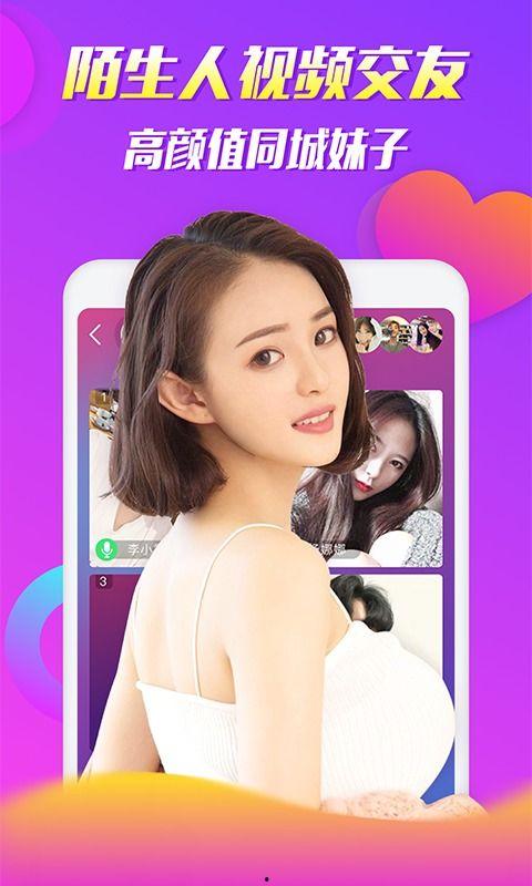 少涵前女友爆料视频下载,揭秘背后惊人真相