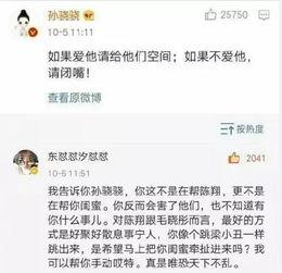 爆料娱乐圈瓜哥微博,瓜哥微博揭秘明星幕后故事