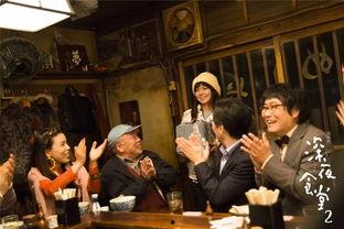 深夜食堂2日本版在线观看,温馨美食故事续集来袭