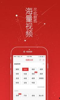 头条渔乐爆料视频大全下载,头条渔乐爆料视频大全下载精选