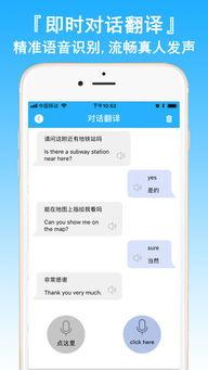 翻译官在线观看免费网,解锁跨语言沟通新体验